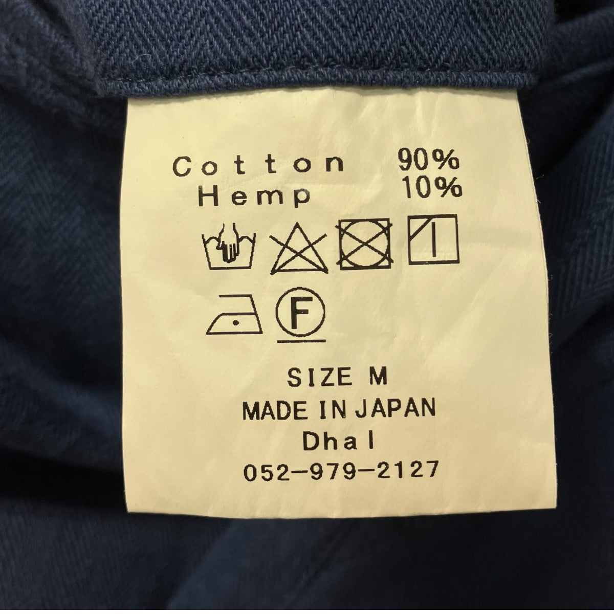 パンツ
