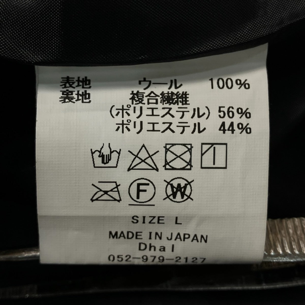 テーラードジャケット