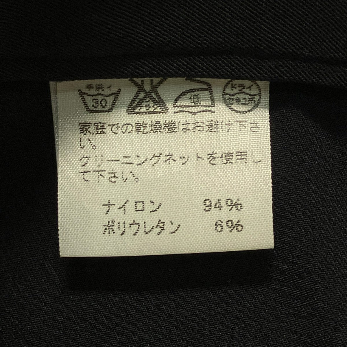 スカートレイヤードスラックスIF52FF050