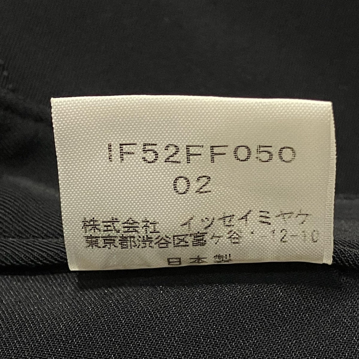 スカートレイヤードスラックスIF52FF050