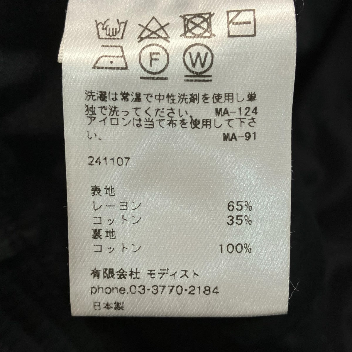 ハット241107