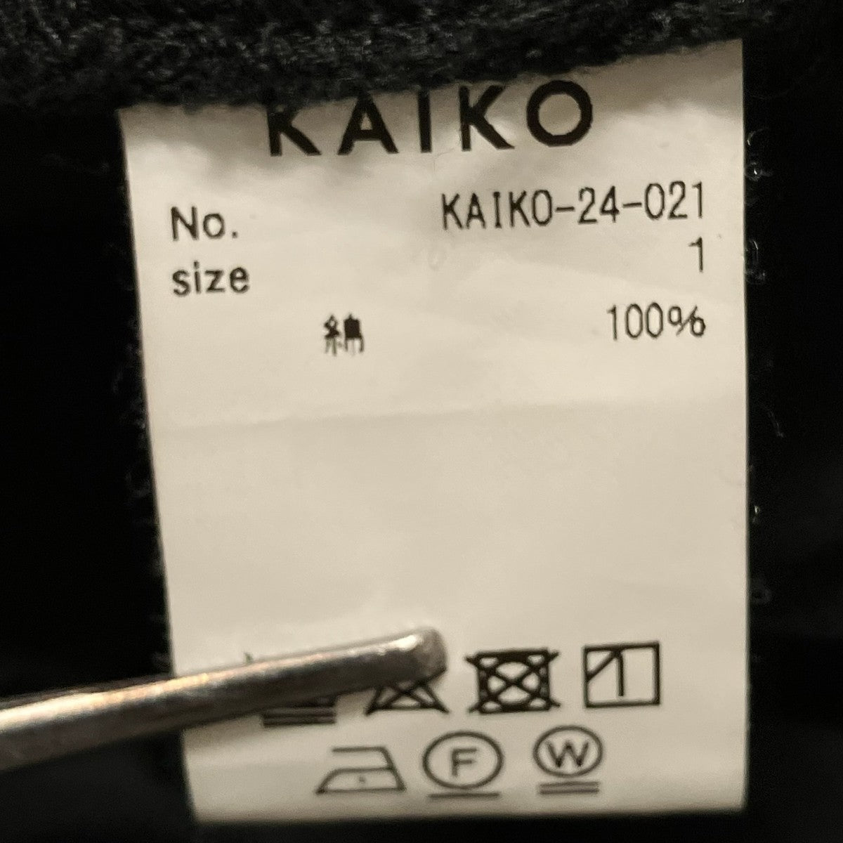 イージーパンツKAIKO 24 021
