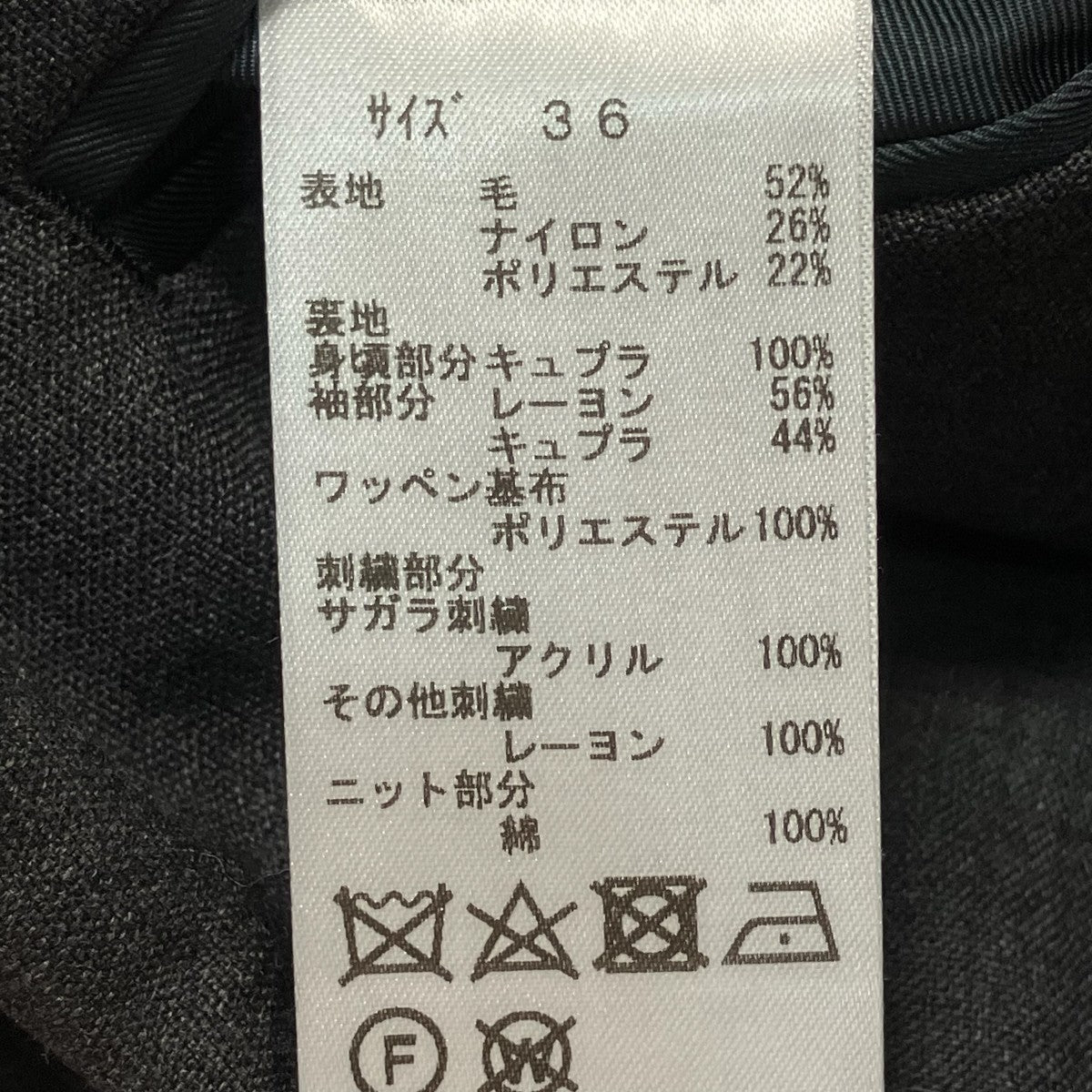 25SSWool short jacketバックワッペンテーラードジャケットTP251-FD243