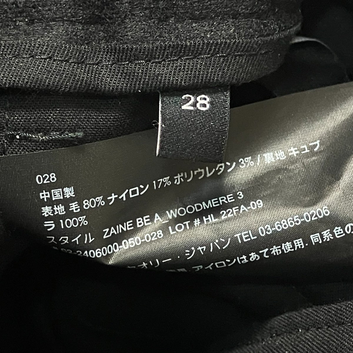 theory セットアップスーツSNR 22FALL 02 古着・中古-10枚目のアイテム画像