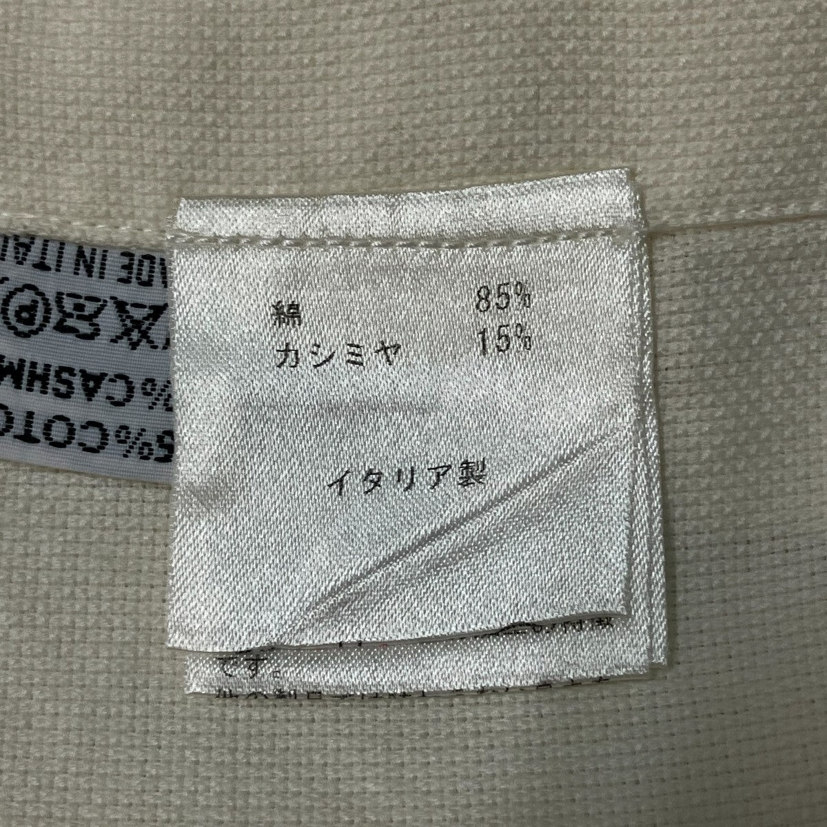 イタリア製 カシミヤ混長袖シャツ