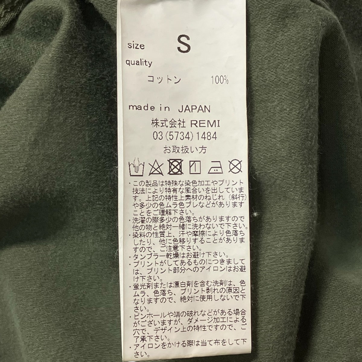 BEAMS別注コットンジャケット