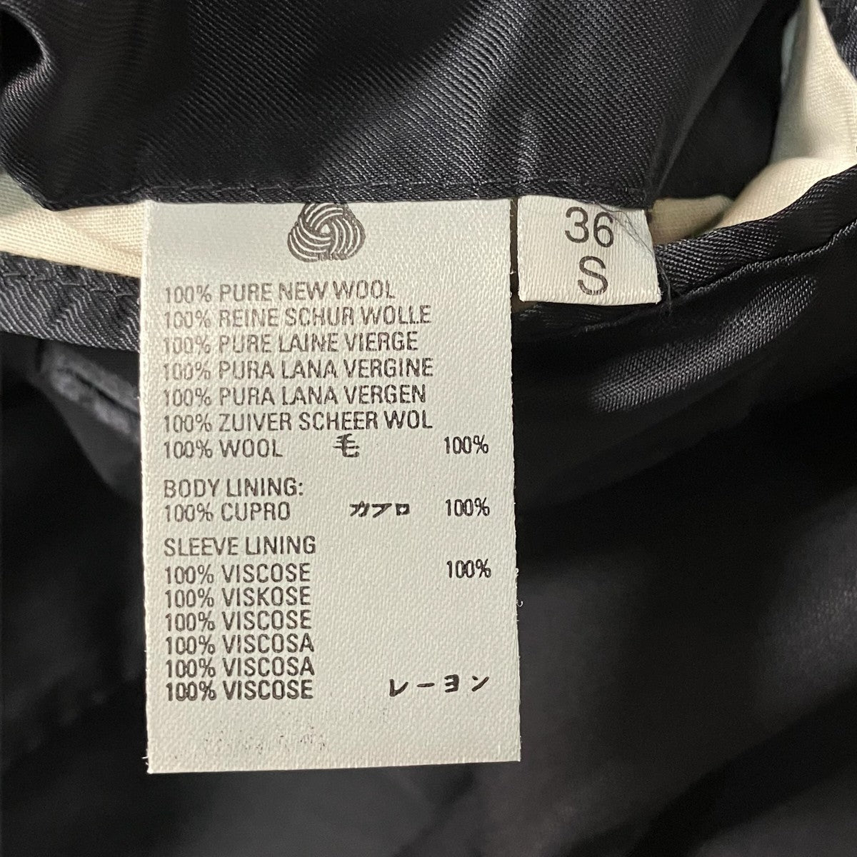 Aquascutum テーラードジャケット 古着・中古-8枚目のアイテム画像