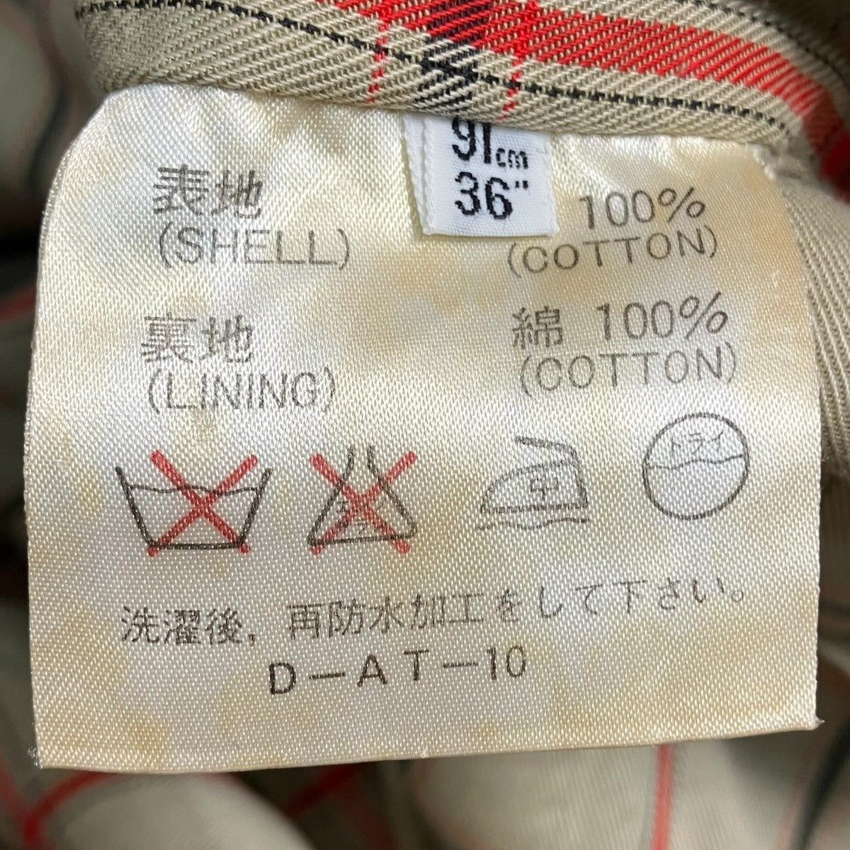 GRENFELL コート 古着・中古-7枚目のアイテム画像
