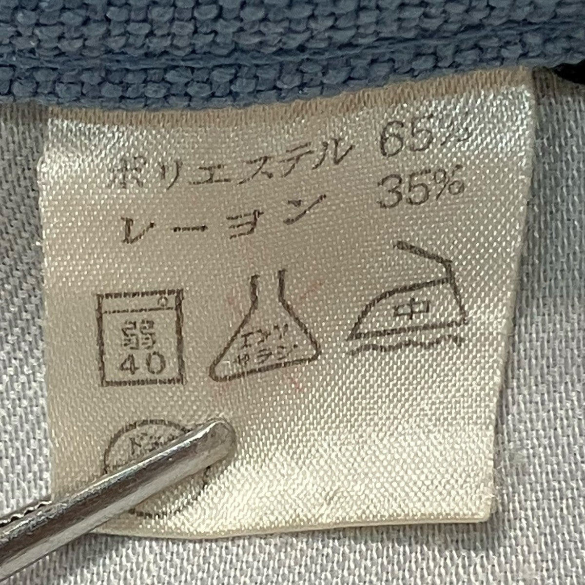 70s 香港製ストレートパンツ