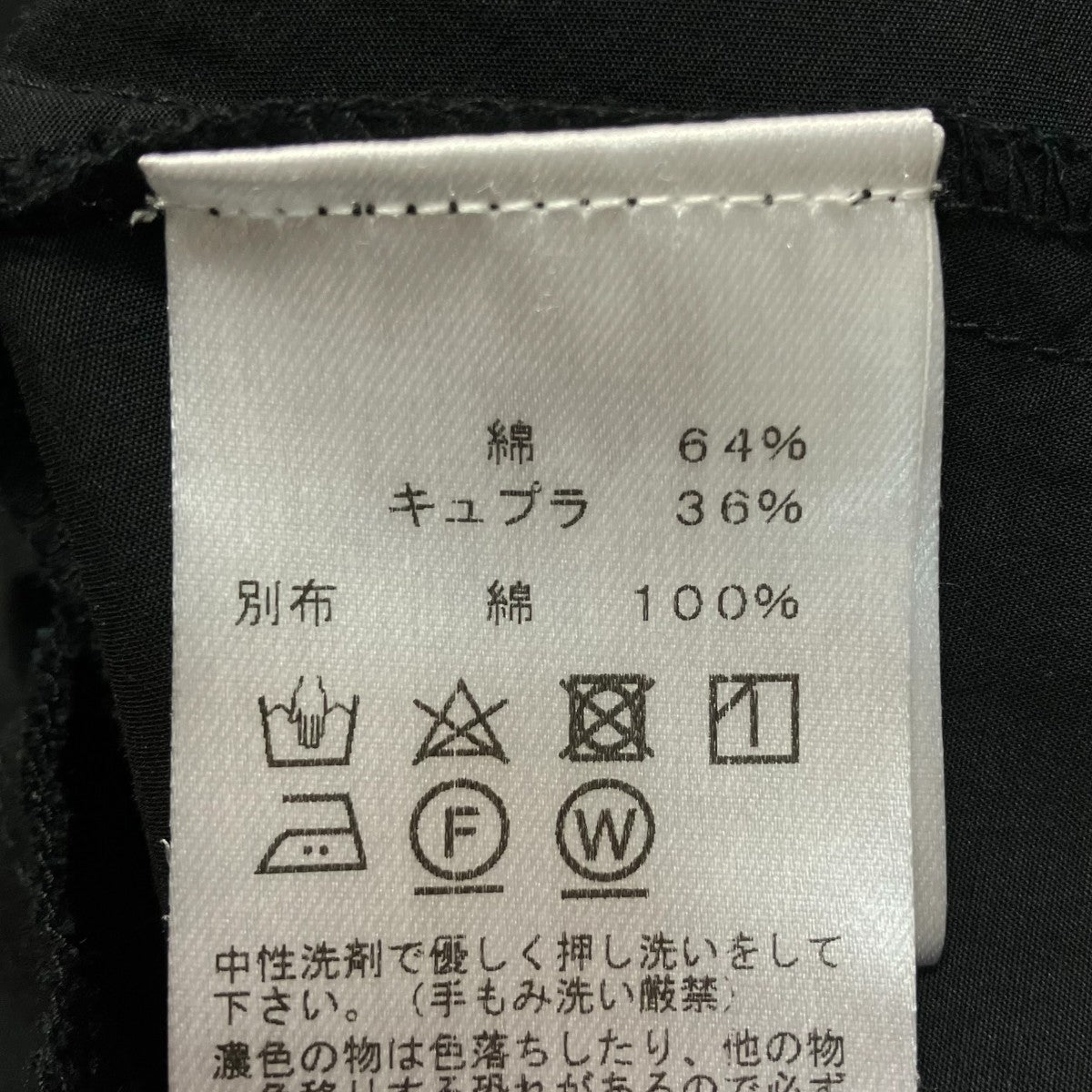 ドルマンスリーブワンピース