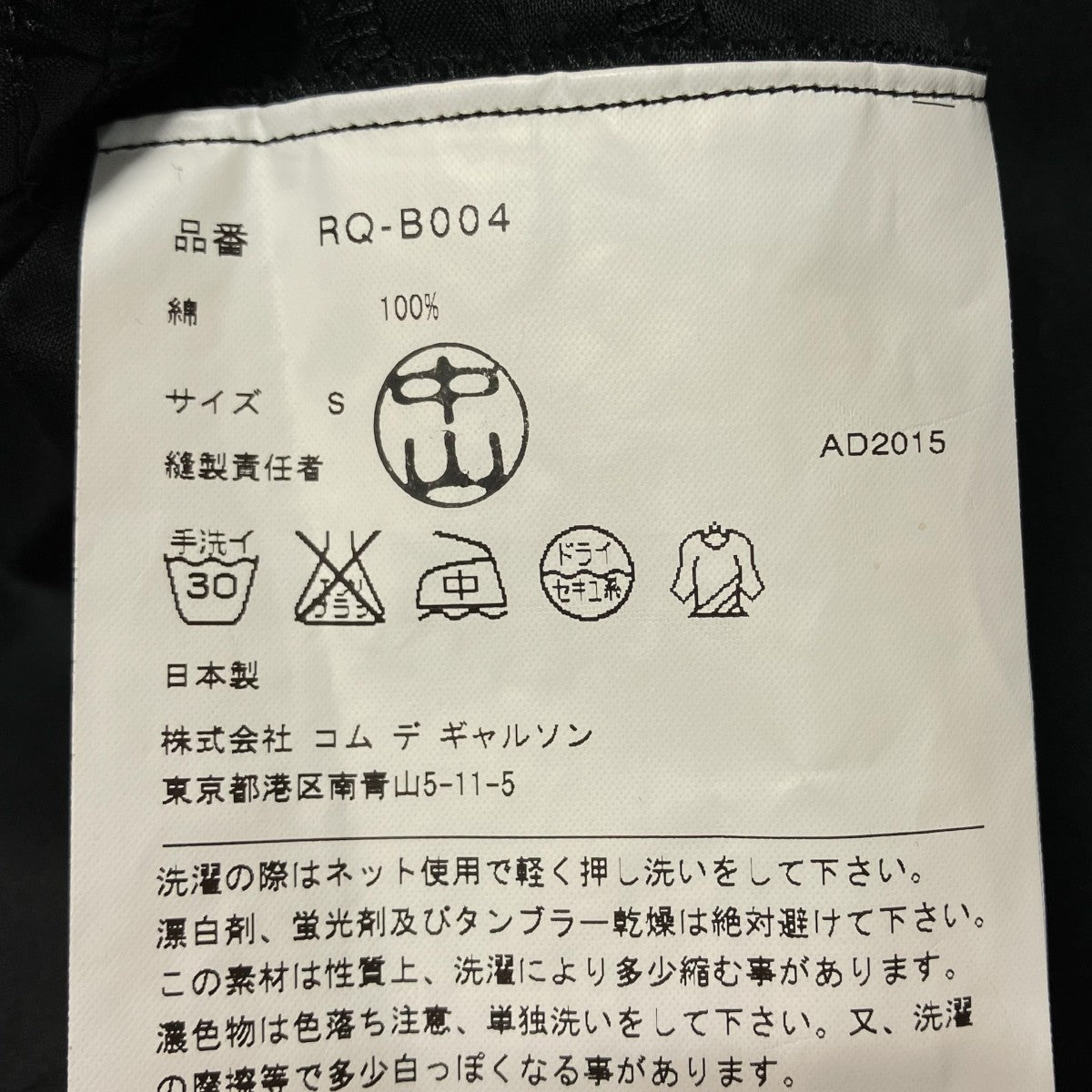 半袖ブラウスRQ-B004