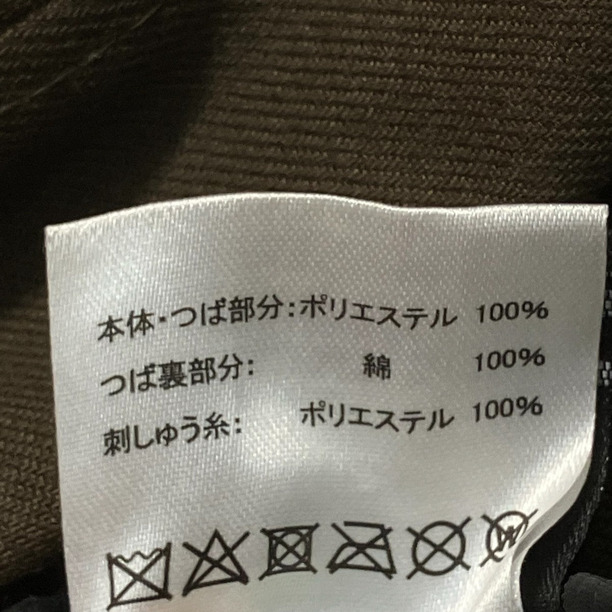 キャップ205791