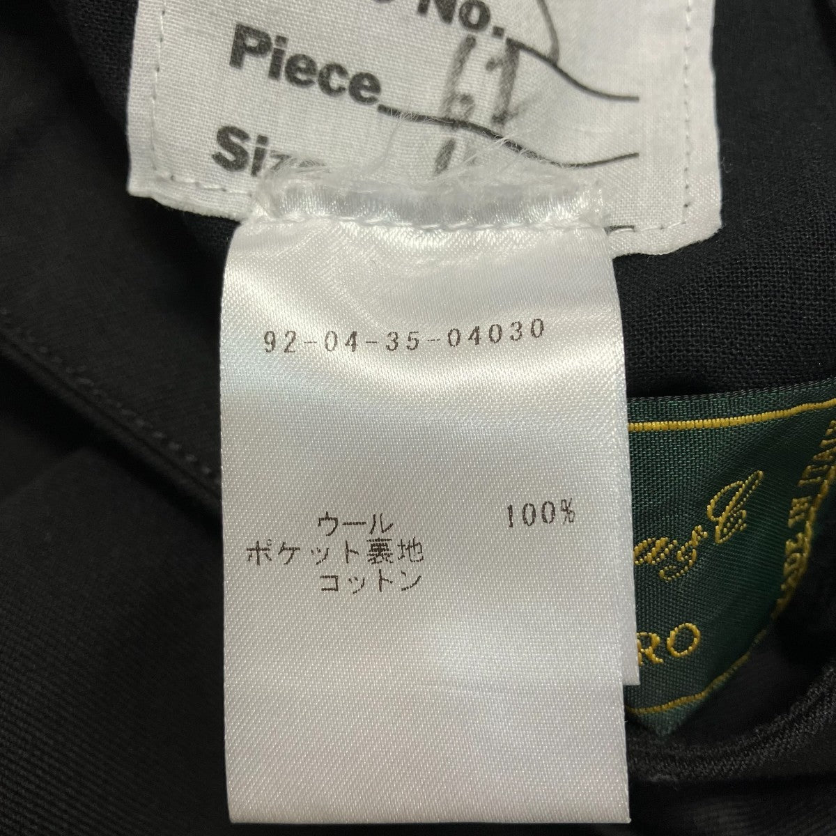 GABRIELA COLL GARMENTS パンツ 古着・中古-7枚目のアイテム画像