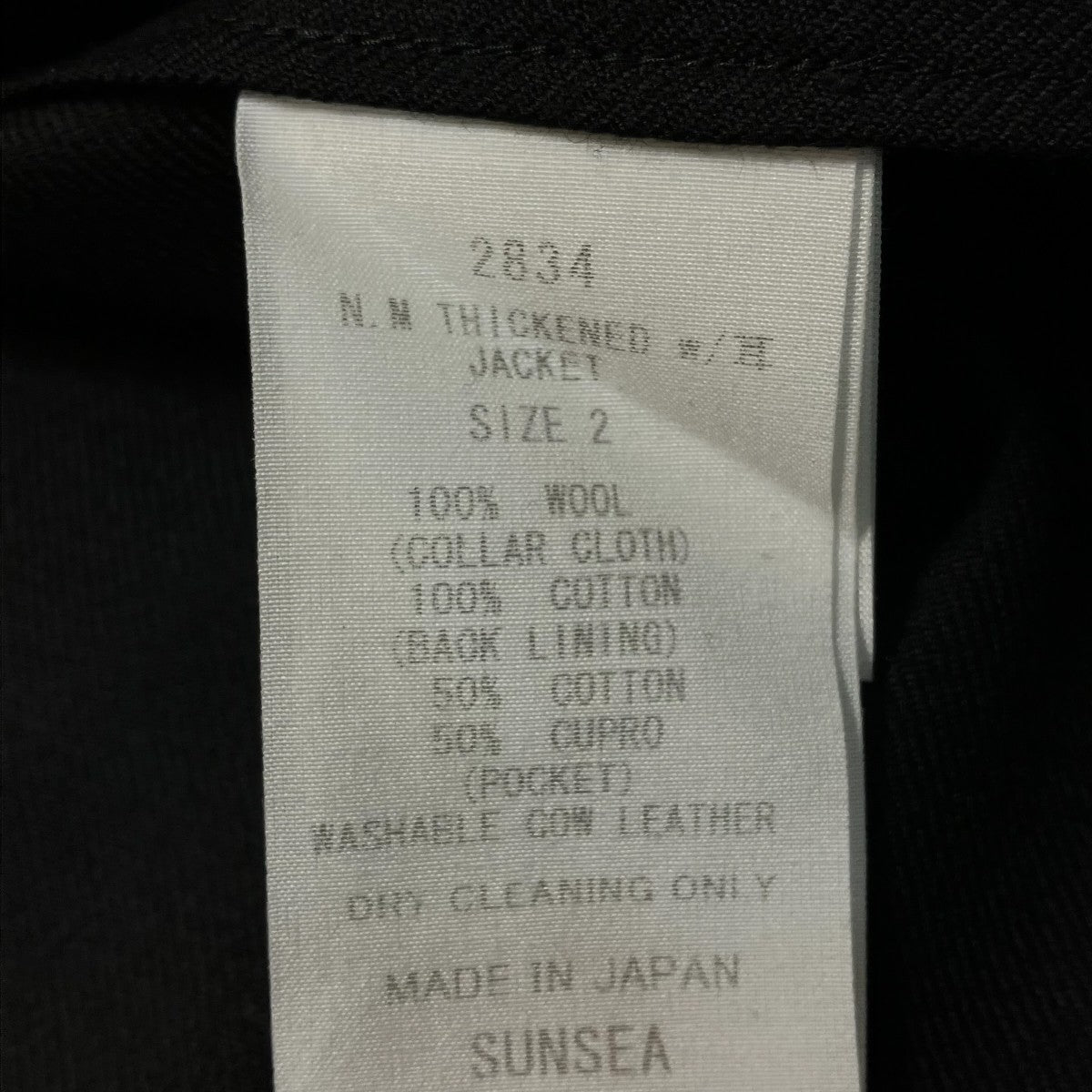 N．M THICKENED w 耳 JACKETテーラードジャケット2834
