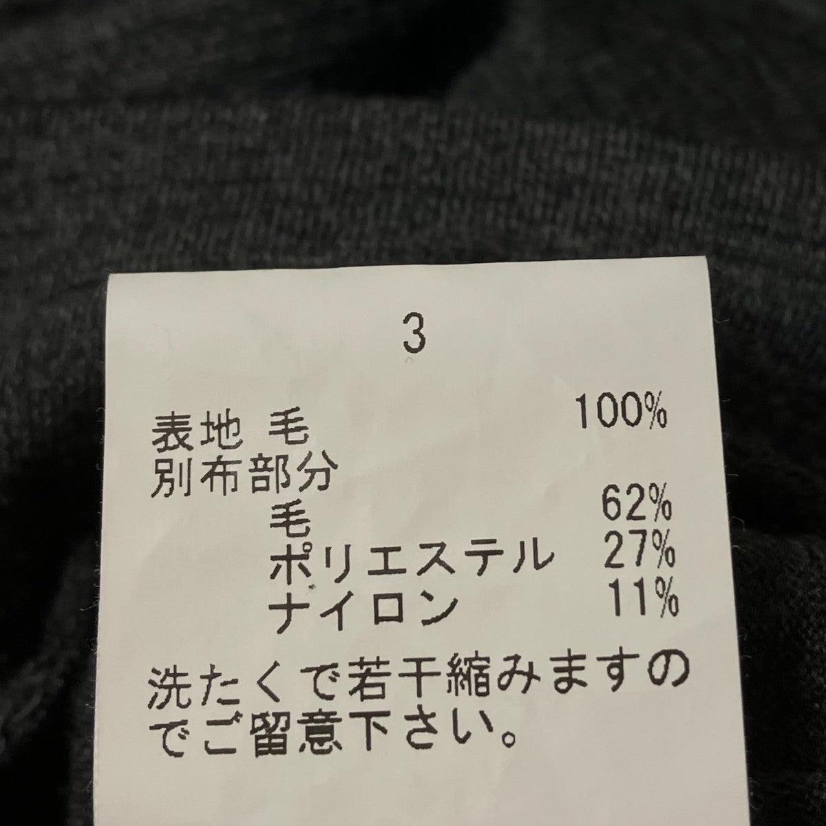 クルーネックニット