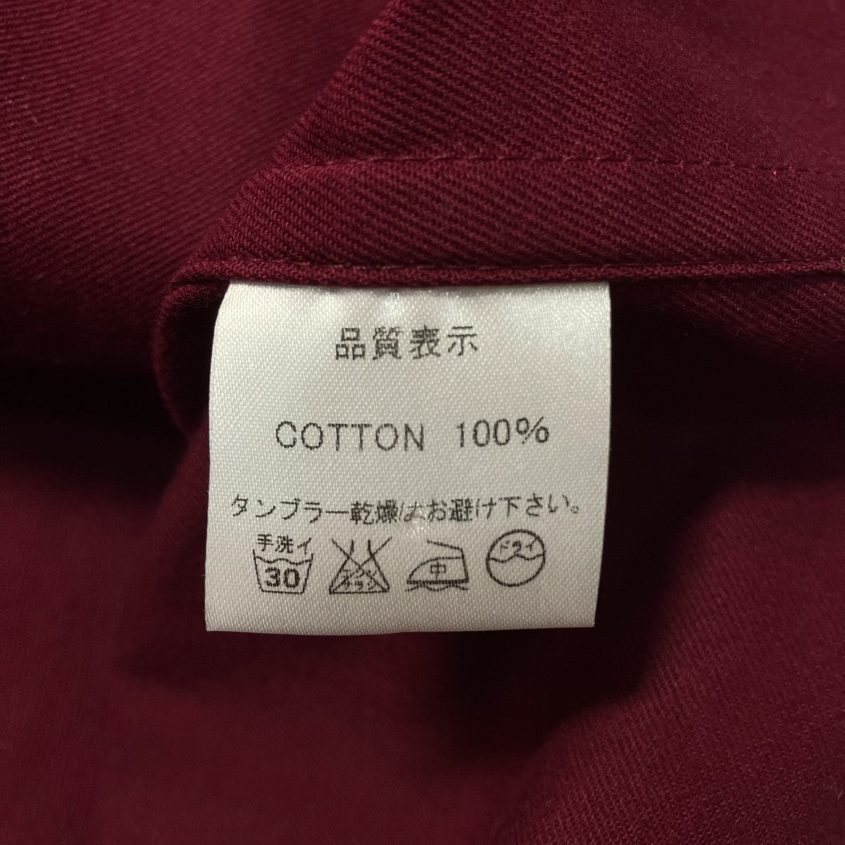 オフショルダーコート