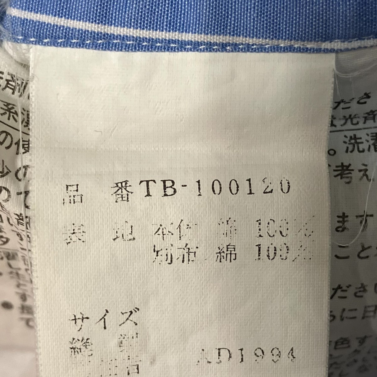 90s長袖シャツTB 100120