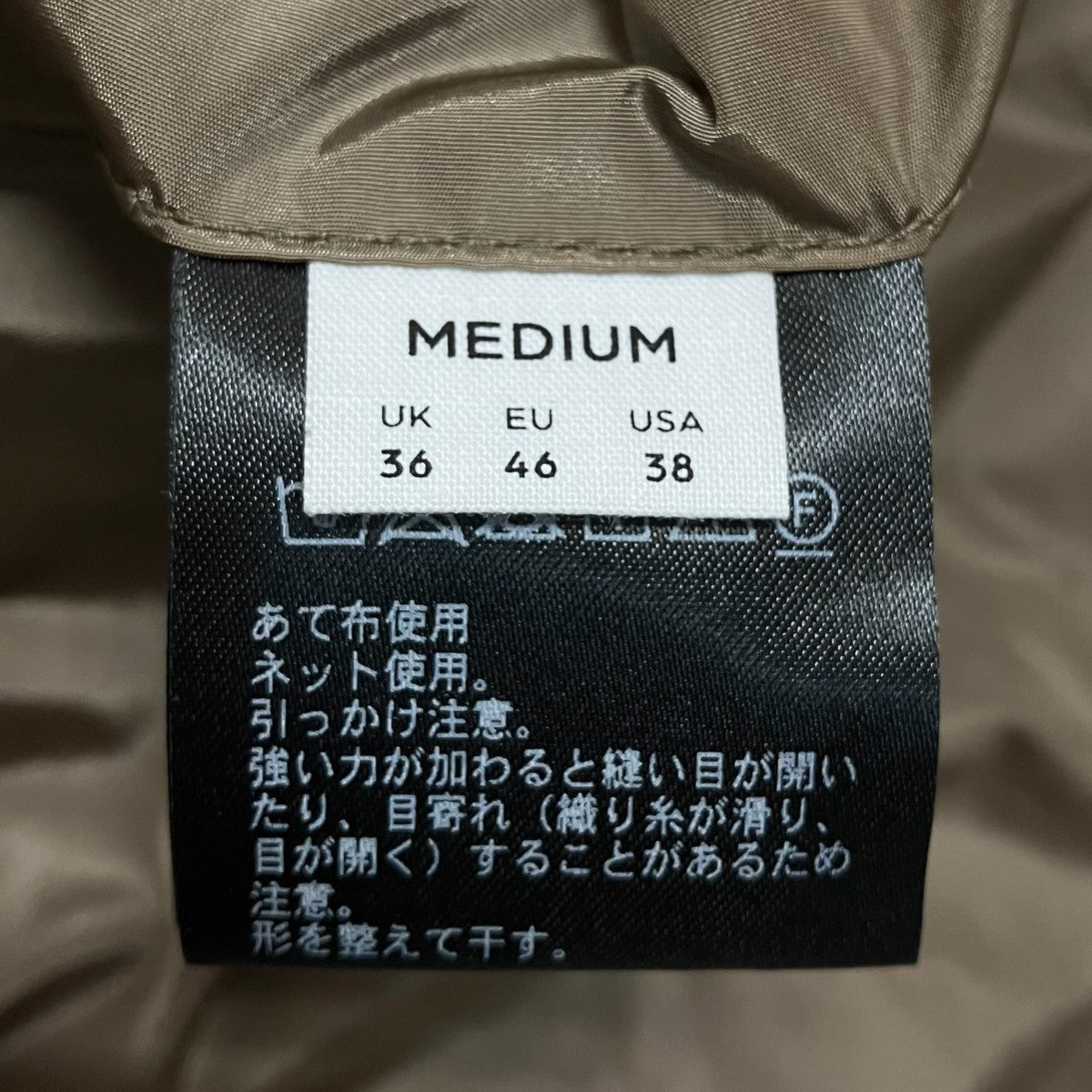 OLMETEXナイロンジャケット1225 174 0100