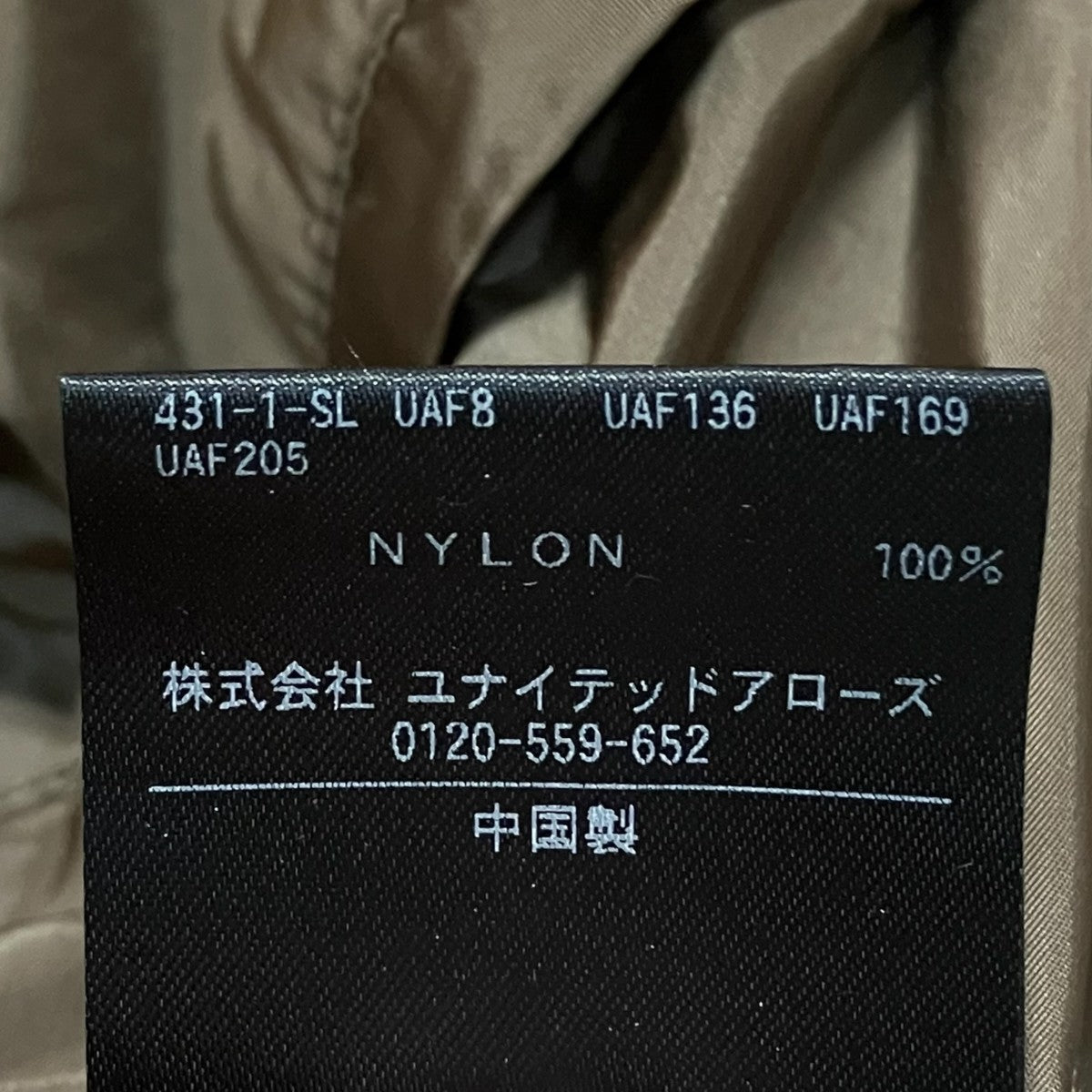 OLMETEXナイロンジャケット1225 174 0100