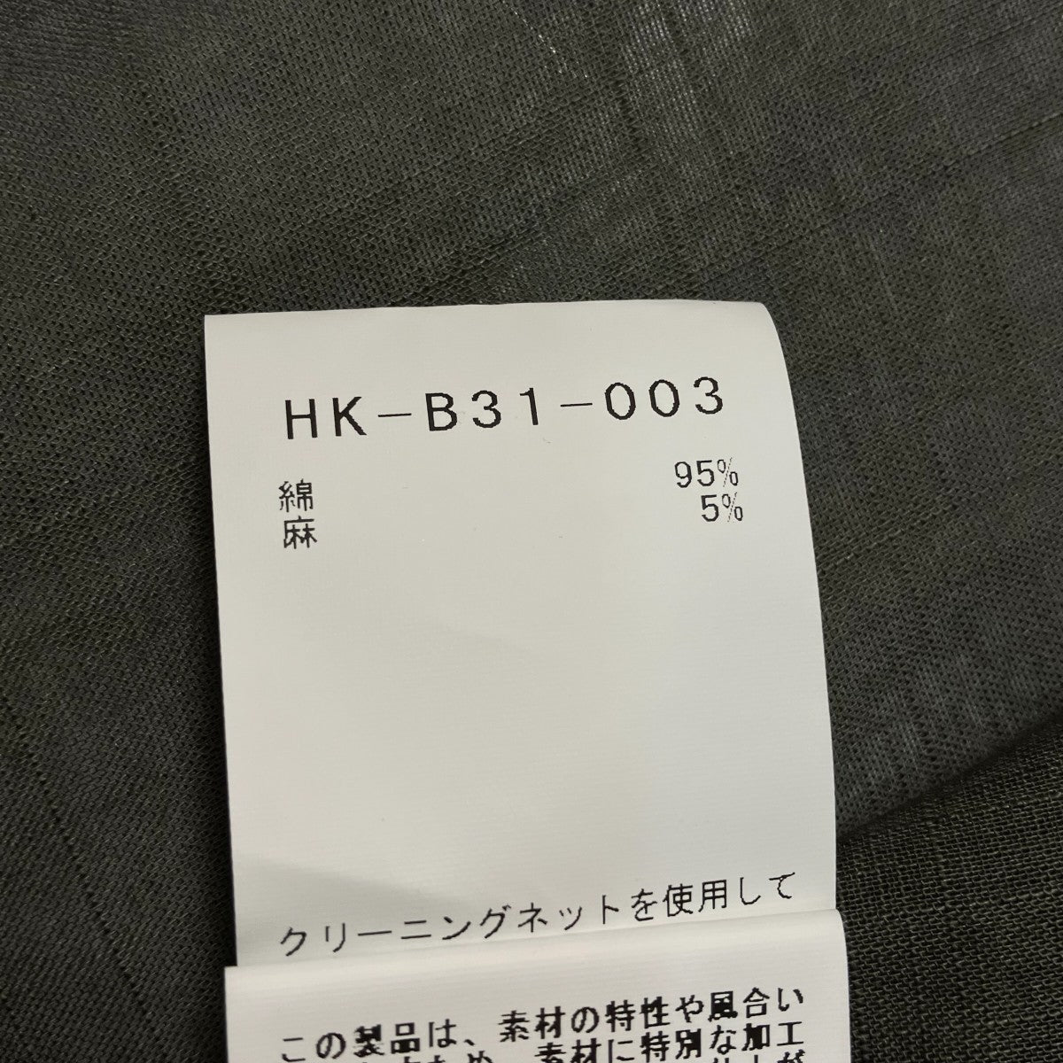 26SSCOTTON LINEN SLAB LAWN RIBBON BLOUSE長袖シャツHK-B31-003