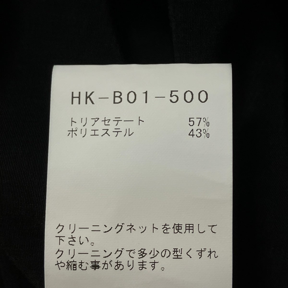 26SSTA TUXEDO 3 POCKETS BLOUSEカバーオールHK-B01-500