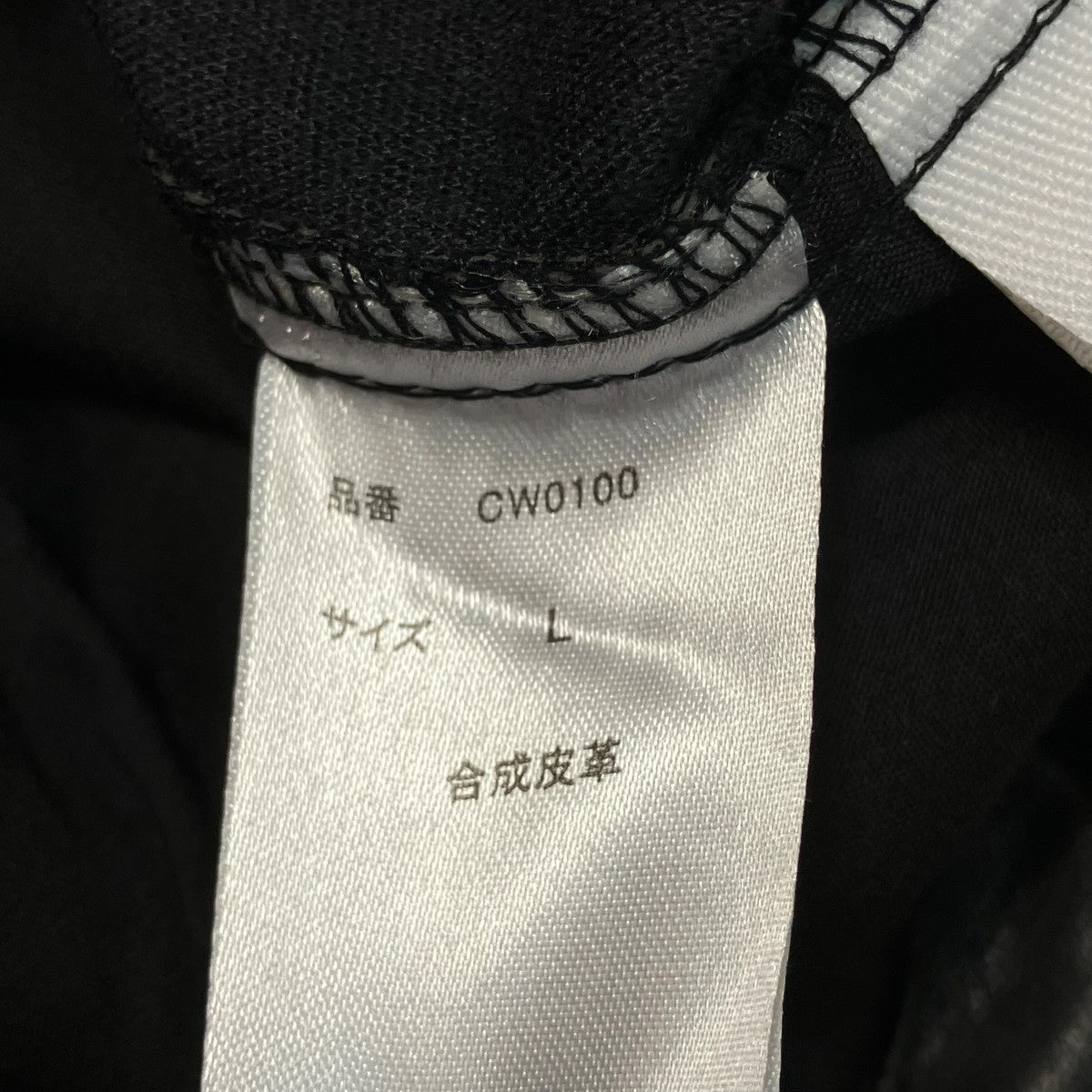 フェイクレザーパンツ