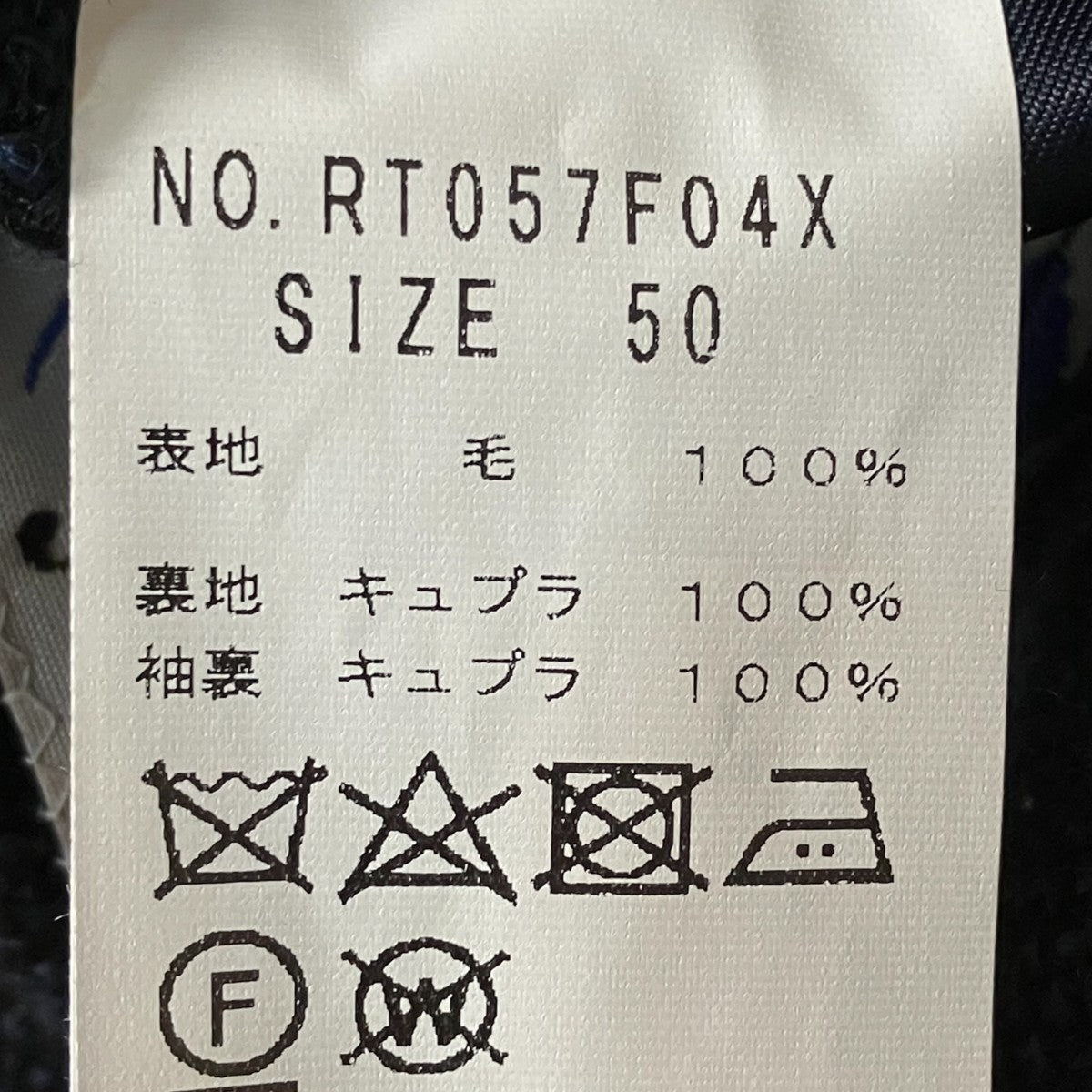 ジャケット