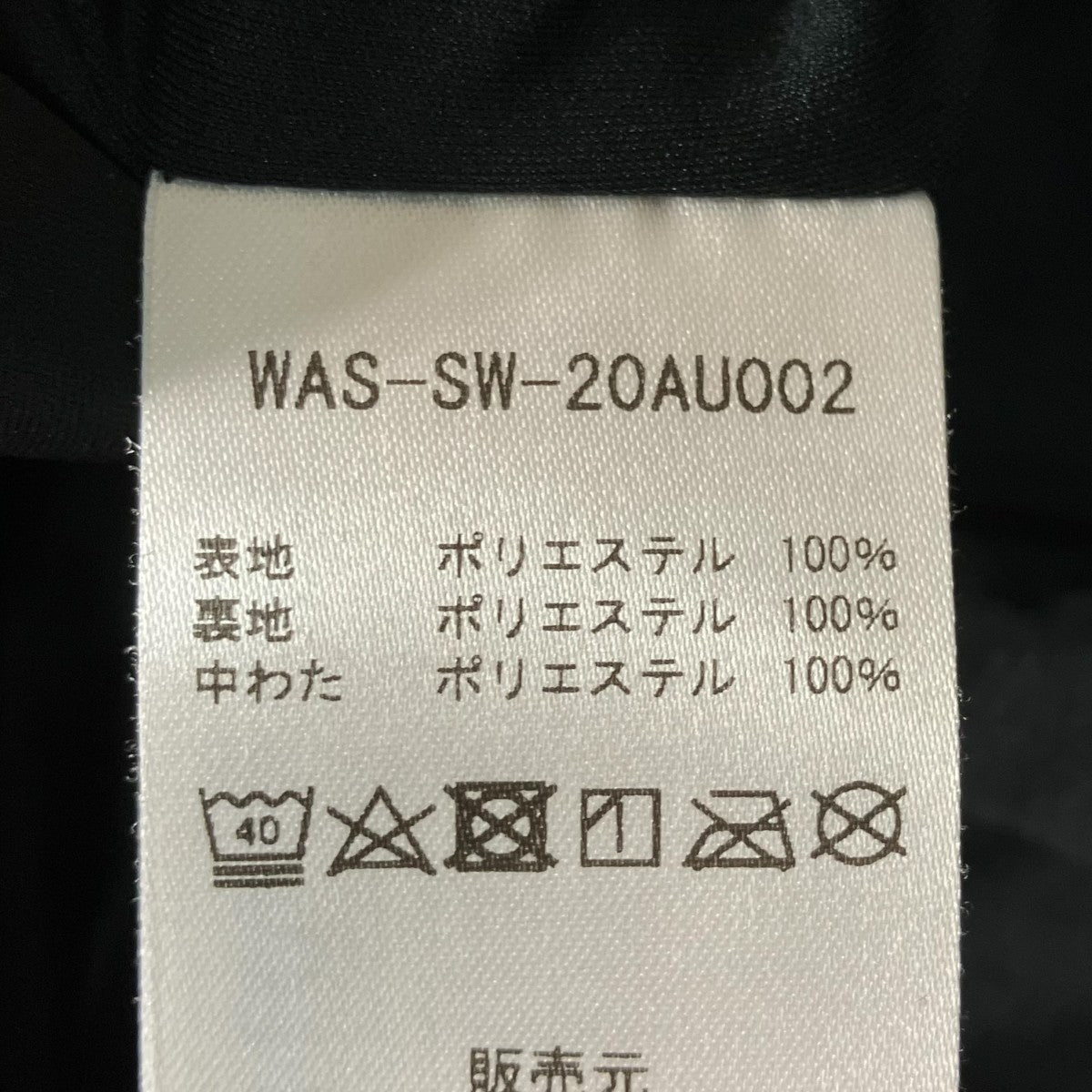 中綿パーカー