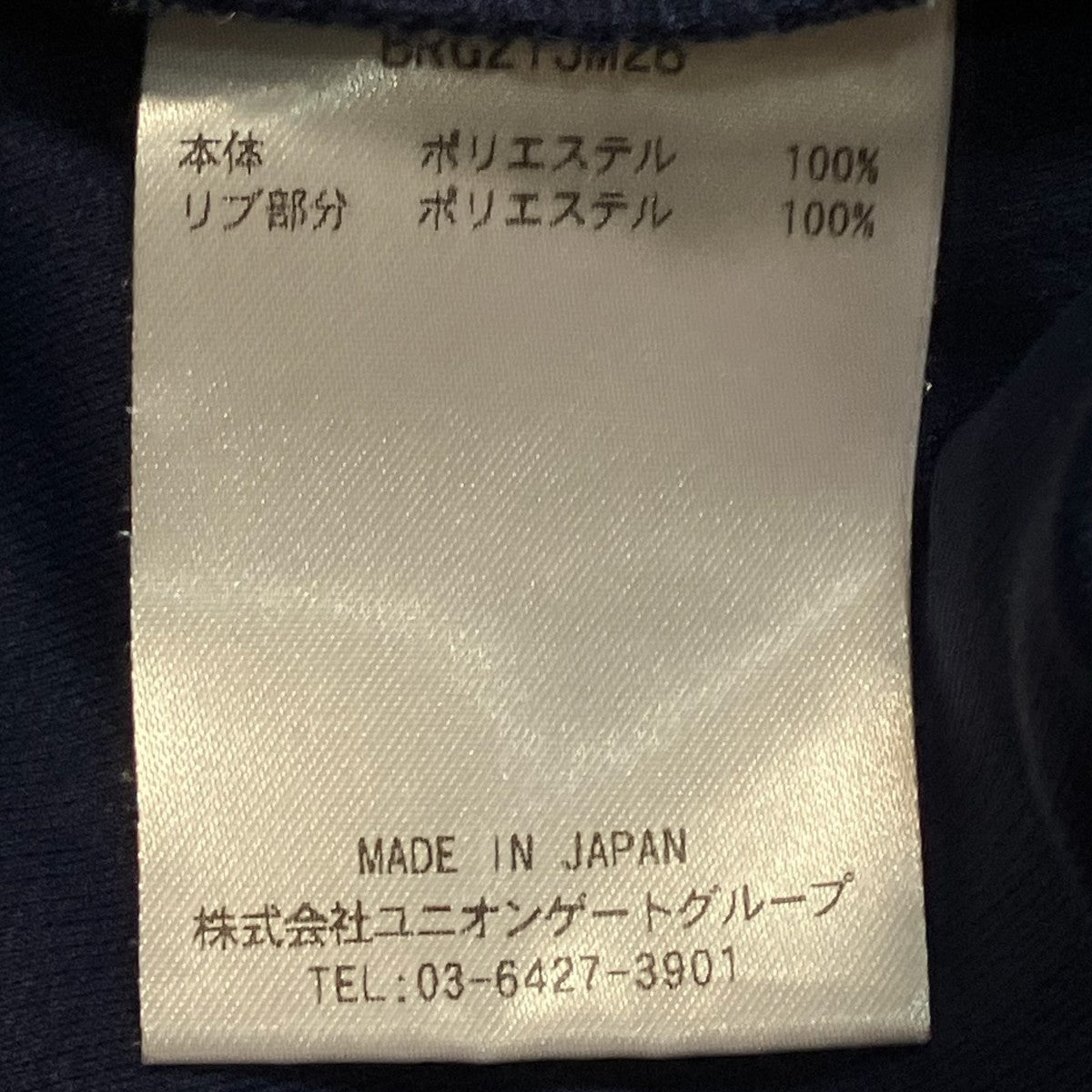 ポロシャツ