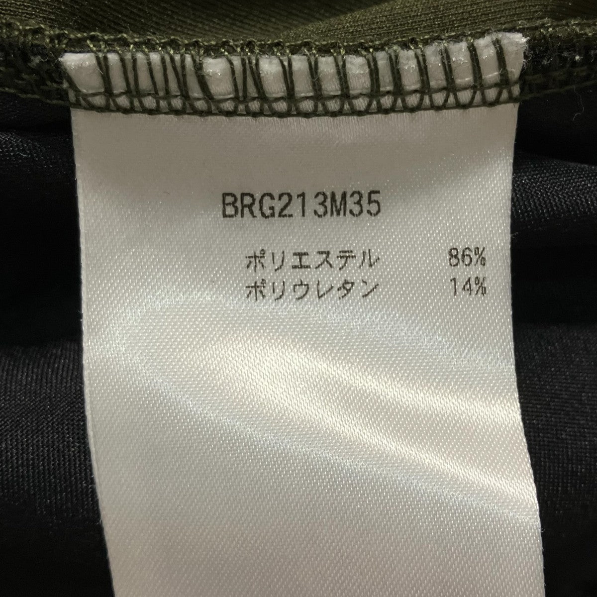 パンツ