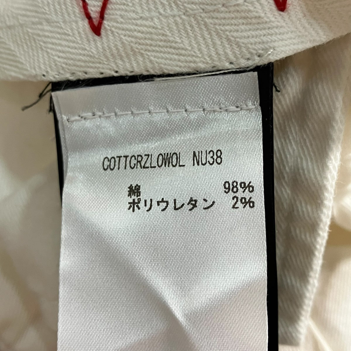 パンツ
