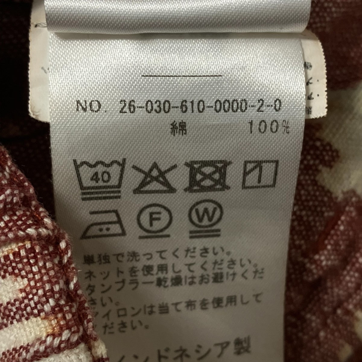 JOURNAL STANDARD別注イージーパンツ