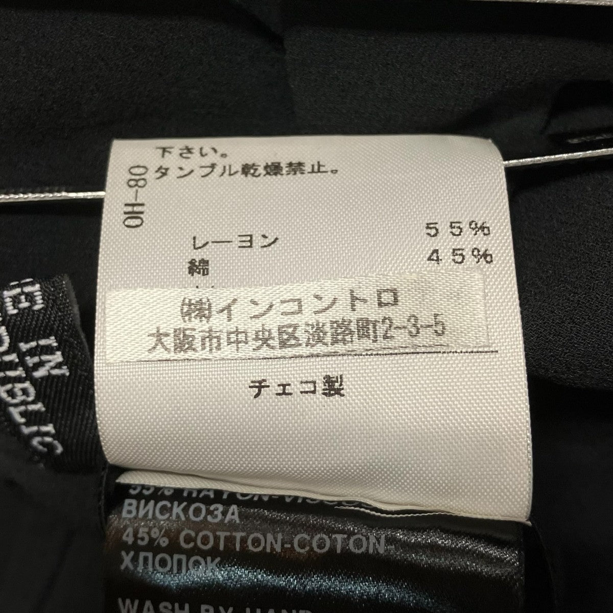 4201Ｍ変形キャミソール