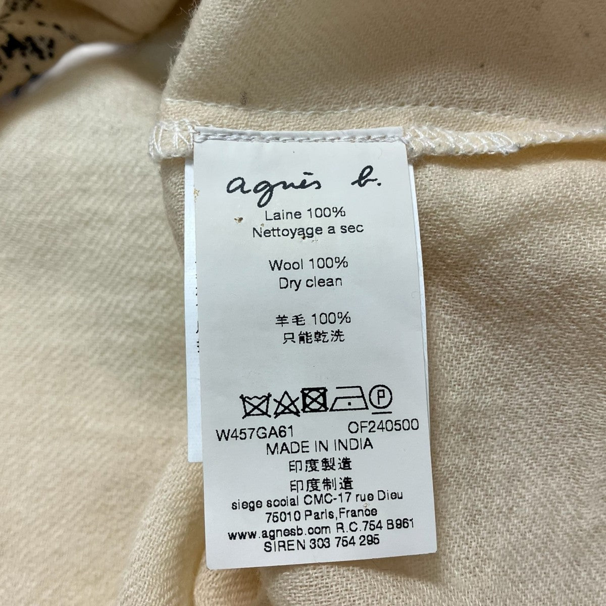 長袖ブラウス