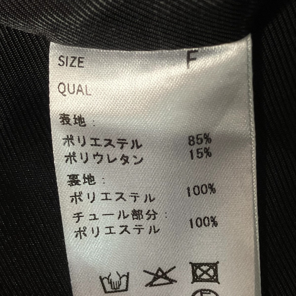 チュールジレ