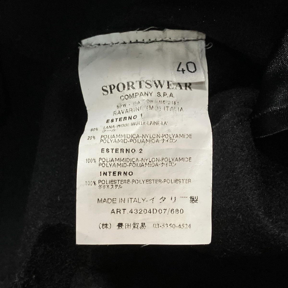 05AWレイヤードコート43204D07