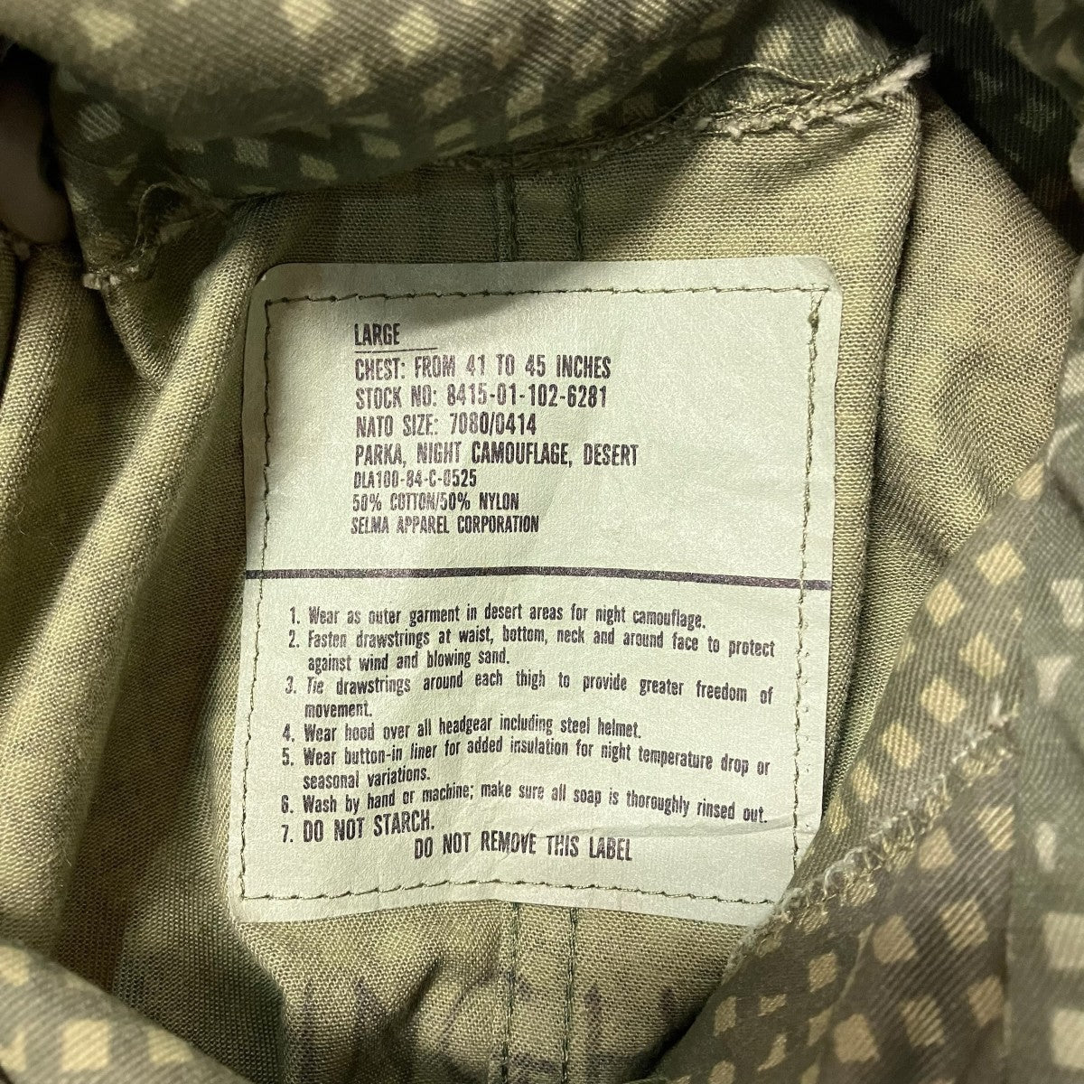 80s night desert camo fishtail hoodieミリタリーコート