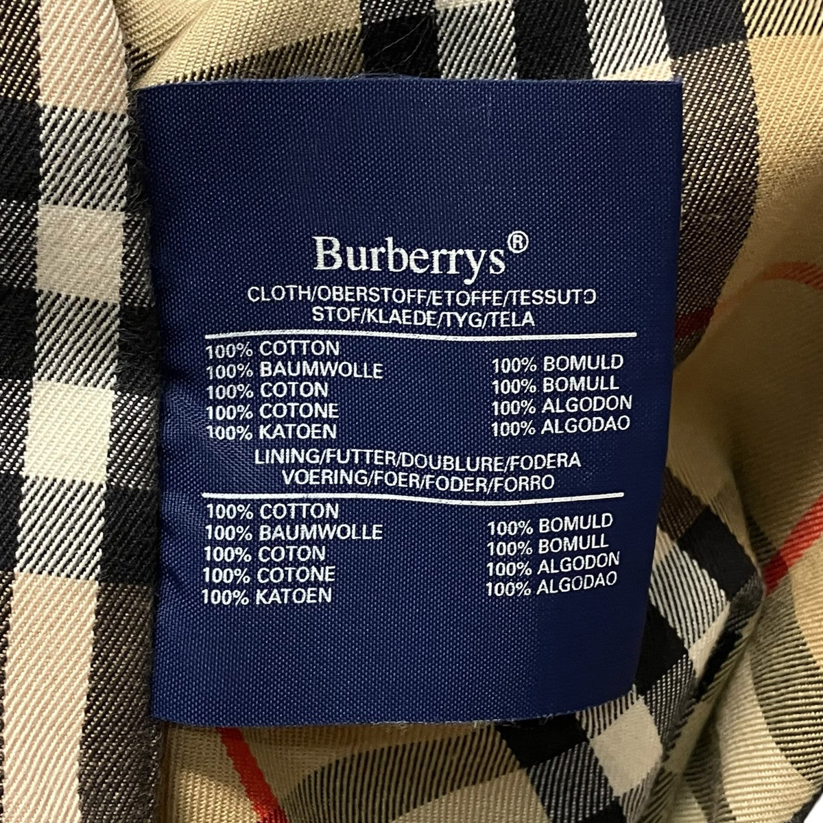 トレンチコート