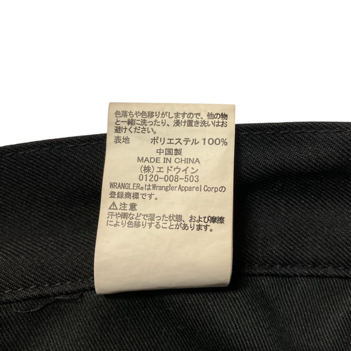 ストレートパンツ