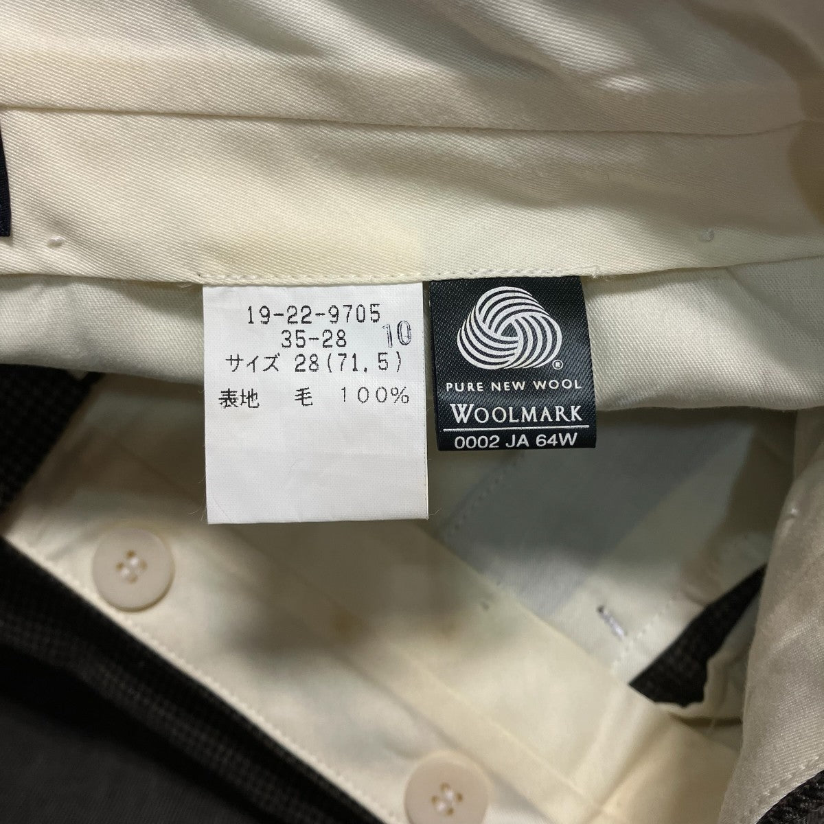 ハウンドトゥース2タックスラックス
