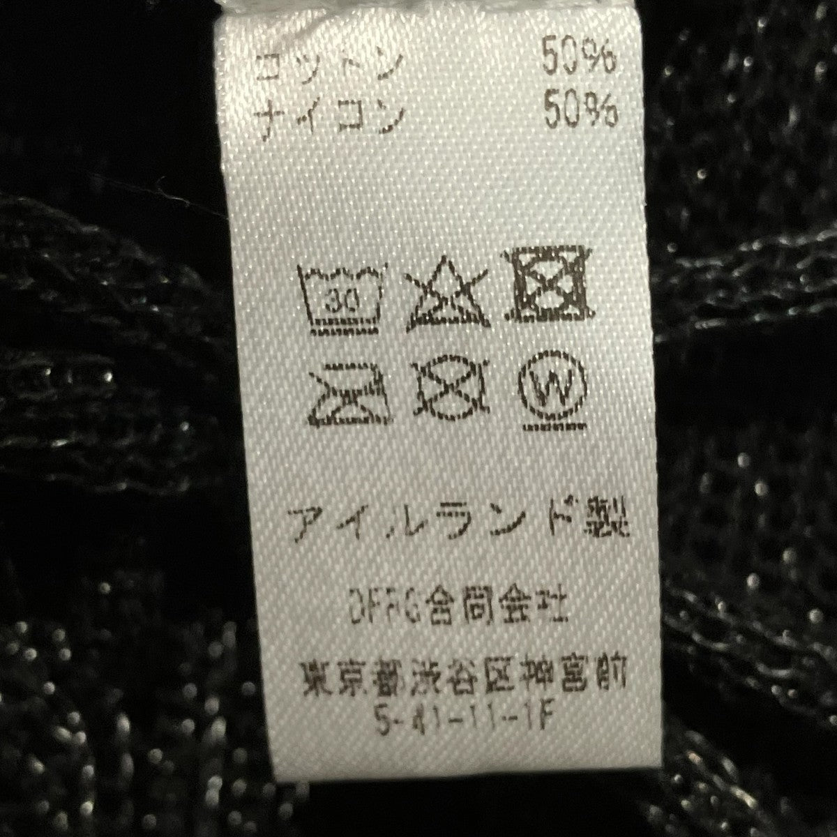グリッターリブタンクトップ