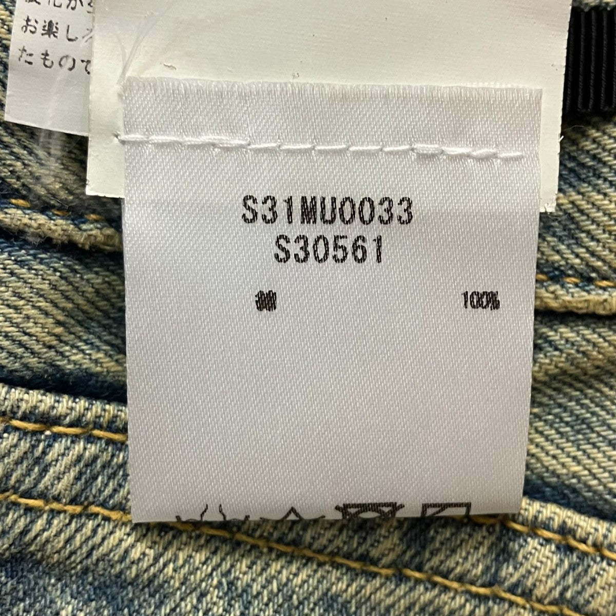 22SS白タグショートデニムパンツS31MU0033 S30561