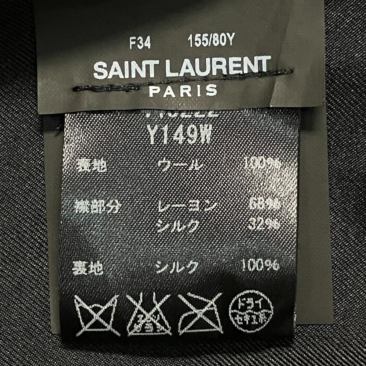 クロップドテ―ラードジャケット445222 Y149W
