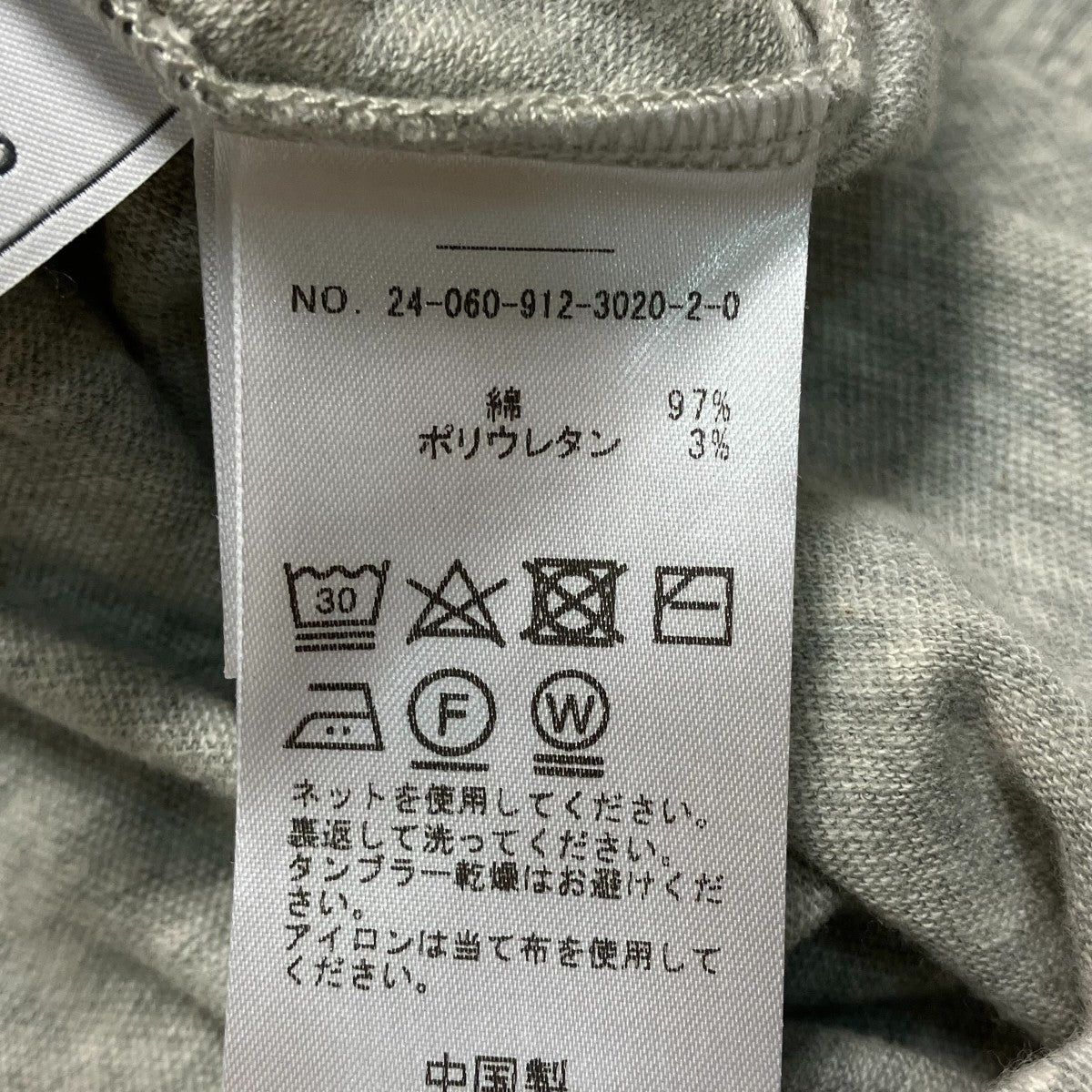 ベア天リラックススカートロングスカート24 060 912 3020 2 0