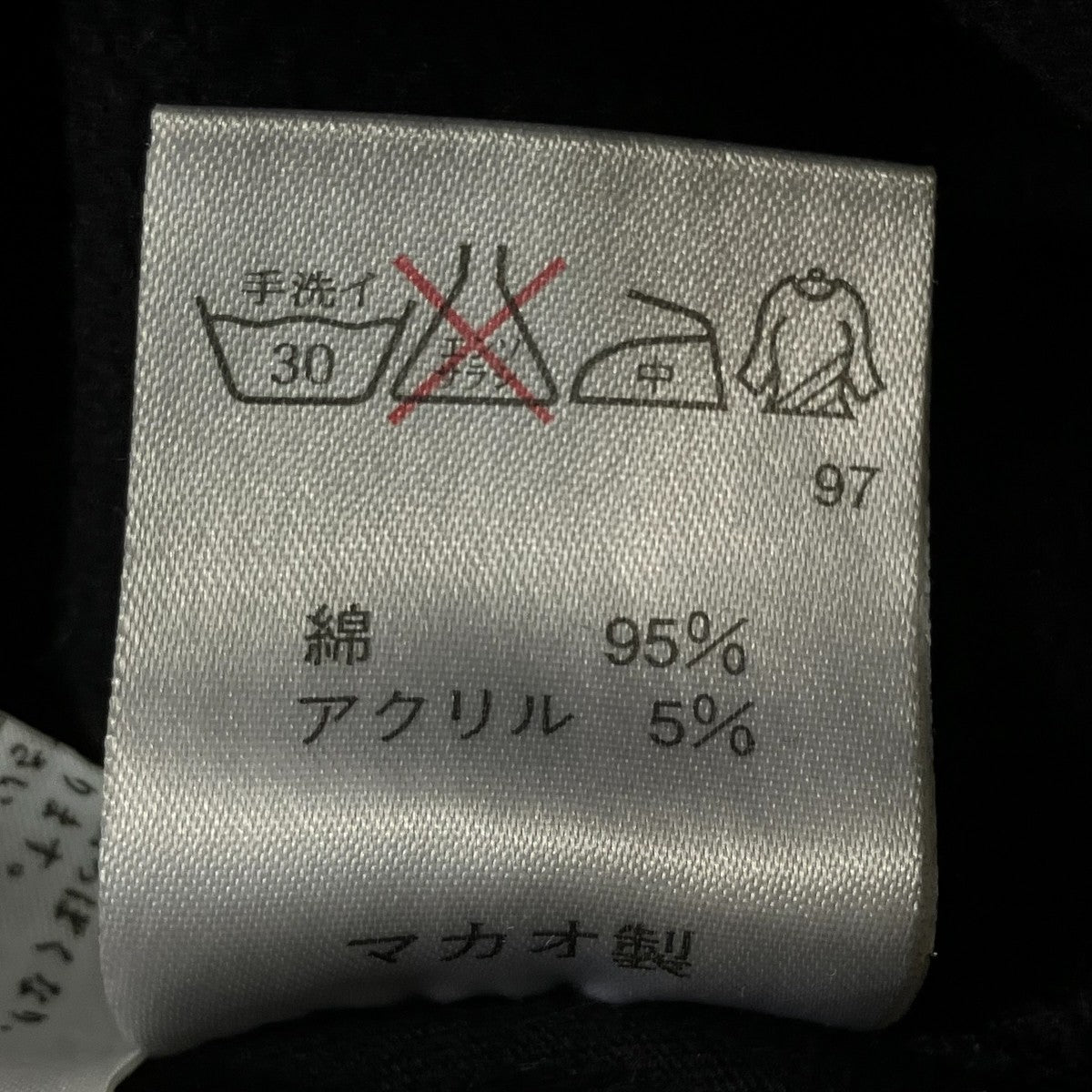 スウェットパンツ