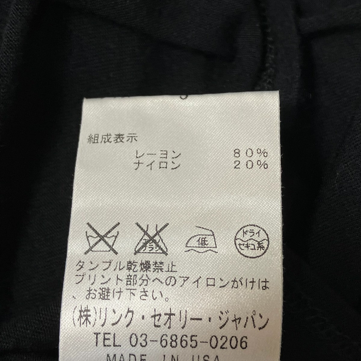 MADE IN USA半袖Tシャツ