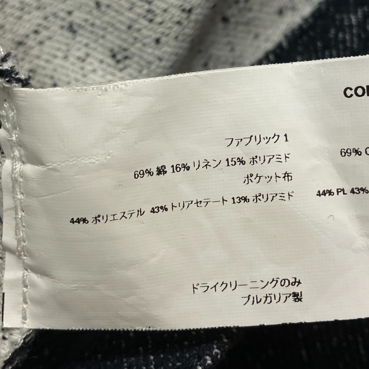 20SSTULCEA BLOUSONジャケット00082020