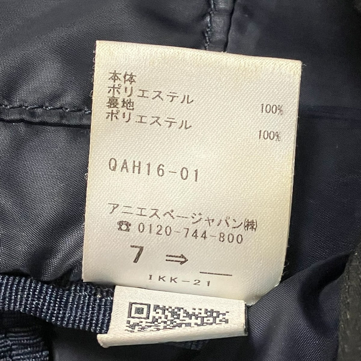 リュックサック1KK-21