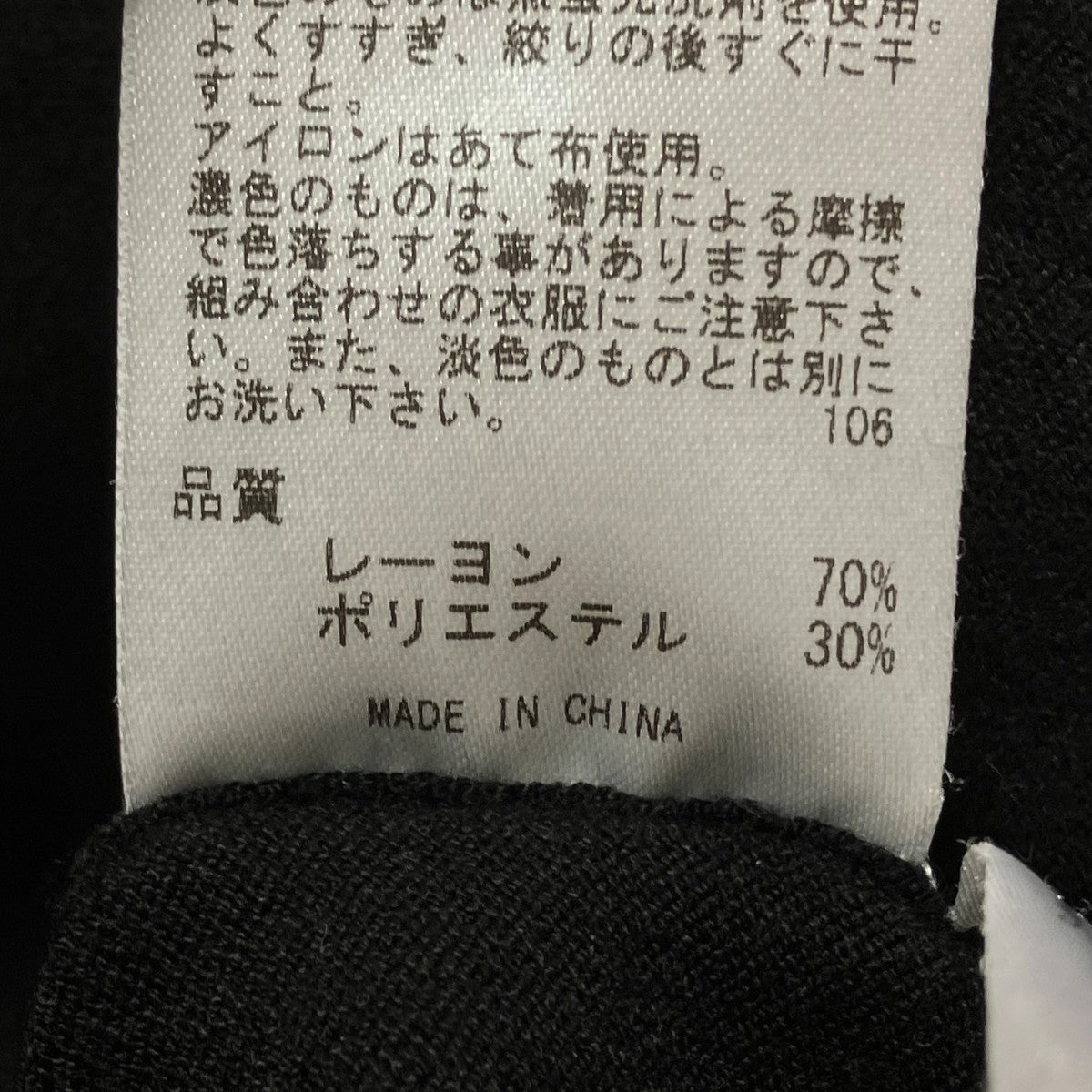 薄手ニット