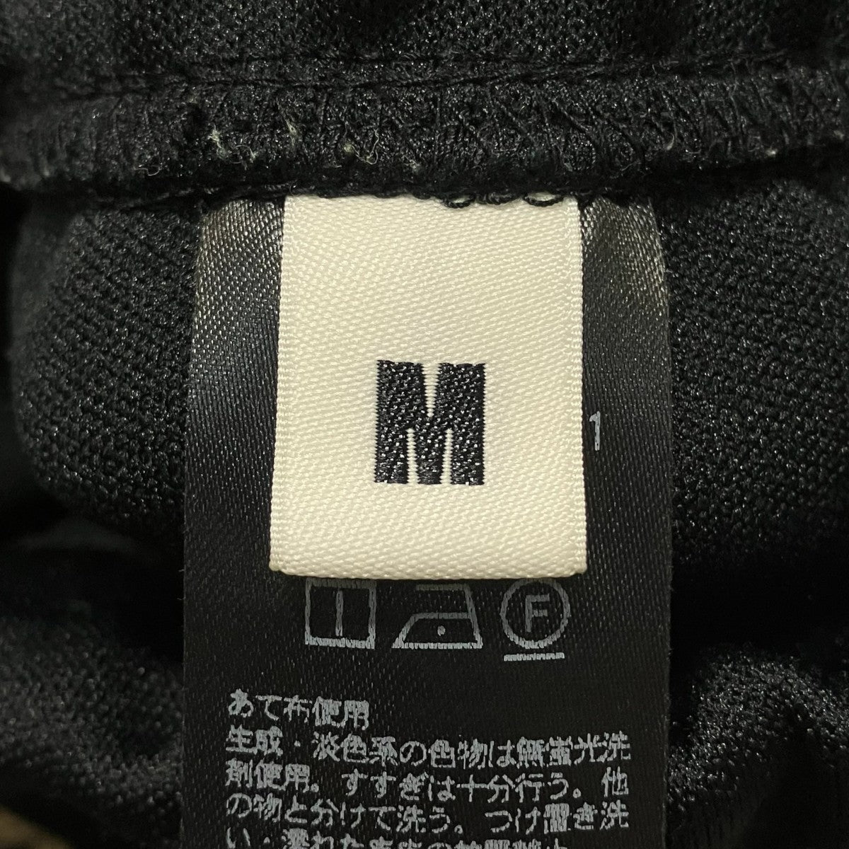 ジャージパンツ